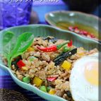 ガパオライス風　バジル香る醤油味チャーハン