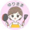 ゆりまま
