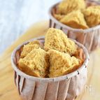 【完成まで15分】コーヒー牛乳の蒸しパン