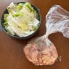 鶏肉と白菜のとろとろ煮の工程1