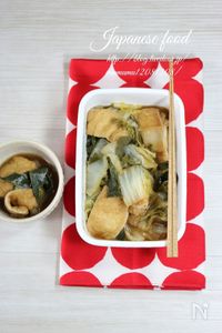白菜と薄揚げのこっくり旨煮