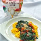 ＊チーズ入り卵のニラトマあんかけ＊適糖生活