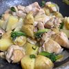 えみりんの作ってみた!投稿(鶏肉とじゃがいもの塩バター蒸し【#簡単#作り置き#お弁当】)