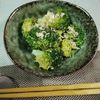 M＊Pの作ってみた!投稿(腸活にも♡【ブロッコリーの塩麹ナムル】)