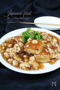 生姜でぽかぽか！絹揚げの肉あんかけ