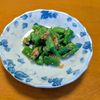 ゆきまる🐬🫧の作ってみた!投稿(いんげんの味噌ごま和え)