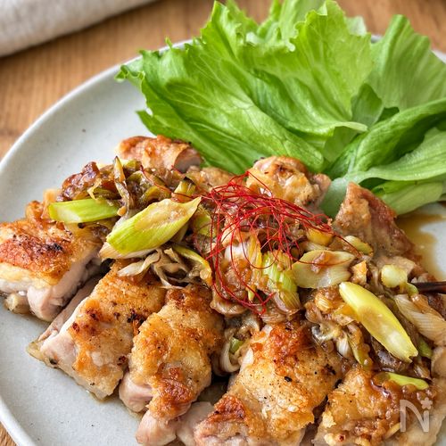 鶏ももと焼きねぎだれの油淋鶏【揚げずにカリッと】