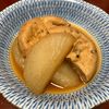 りんごの作ってみた!投稿(コツなし!とろとろ大根とじゅわっとがんもどきの煮物♪)