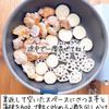 ご飯もお酒も進む！！鶏肉と根菜の甘酢炒めの工程2