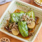 【丸ごとピーマンとじゃこのくたくた煮】煮るだけ簡単！和食副菜
