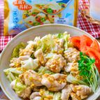 感動柔らか♪鶏むねとキャベツのレンジ蒸し☆中華風ねぎポンだれ