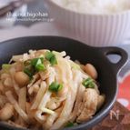 大豆と大根で健康おかず♡ごはんがもりもりすすむ炒り大根♡