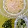【塩昆布入り和風マカロニサラダ】これはハマる!!の下準備
