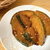 cinnamonの作ってみた!投稿(箸が止まらない♩【かぼちゃの甘辛胡麻炒め】)