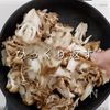 酵素で120%うま味激増！きのこそぼろの工程6