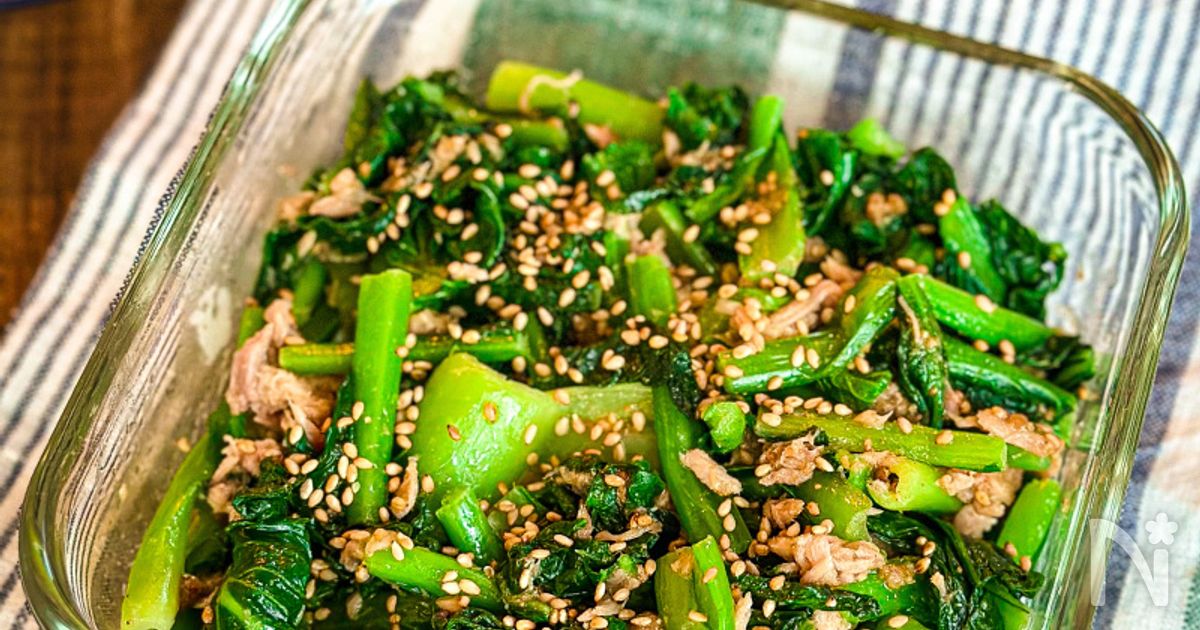 小松菜とツナの中華ごま和え【お子ちゃま喜ぶ☆】 | レシピサイトNadia