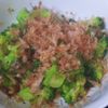 ハチそば粉の作ってみた!投稿(レンジで3分！ブロッコリーのおかか和え【お弁当・作り置き】)