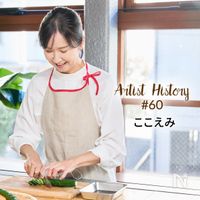 心も体もいたわる麹ごはんで、誰かの毎日に寄り添いたい｜#60 ここえみ