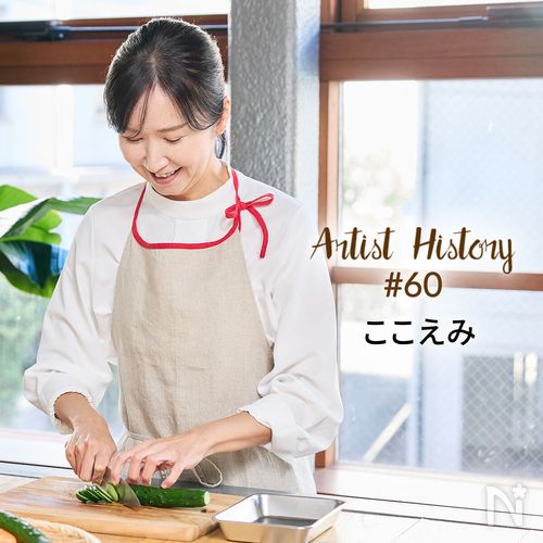 心も体もいたわる麹ごはんで、誰かの毎日に寄り添いたい｜#60 ここえみ