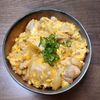 ヒラメの作ってみた!投稿(極とろ卵と濃厚チーズの🤭💕親子丼スペシャル🍚)