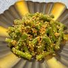 楽ラク手抜キッチン🐶🐾の作ってみた!投稿(インゲンのナムル【お弁当】【食材ひとつでおかずシリーズ】)
