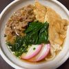まさの作ってみた!投稿(【肉きつねうどん】Wで嬉しい♡味付け簡単◎年越しにも!)