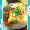 チョロリスの作ってみた!投稿(♡簡単に出来る!ふわとろフレンチトースト♡)