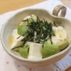 Summerの作ってみた!投稿(「うま味ドレッシング」アボカドと豆腐の簡単フレンチサラダ)