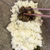 大葉が香る！大葉味噌おにぎりの工程4