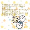 さーちゃん!!の作ってみた!投稿(辛党さんへ！韓国風甘辛チーズ餅【餅アレンジ】)