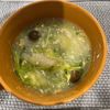 りんごの作ってみた!投稿(豆苗としめじのふわたまスープ)
