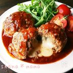 大定番♪チーズとろ～り我が家のチーズインハンバーグ♪