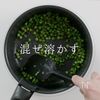 超簡単!グリーンピースのバター醤油炒めの工程13