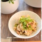 【バーミキュラ】鶏肉と里芋の炊き込みご飯