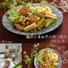 クラ蔵の作ってみた!投稿(『鶏肉と長ねぎの照り焼き』味噌でコクUP♪ご飯がススム☆)