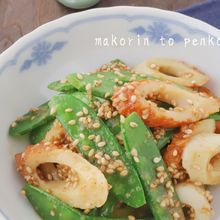 簡単！さやえんどうと竹輪の胡麻和え【作り置き＊お弁当にも】