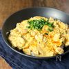 【ふわ鶏たま丼】ご飯が止まらない鶏むね卵