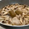 夏におすすめ!15分で作れる【豚バラときのこの薬味カレー】の工程4