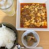 Tsuneaki Okadaの作ってみた!投稿(絶品【麻婆豆腐】簡単なのに本格的♪)