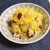 メイの作ってみた!投稿(さつまいもとクリームチーズのコク旨サラダ)
