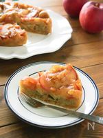 りんごたっぷり！アップサイドダウンケーキ