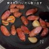 新じゃがでやみつきおつまみ！ジャーマンポテトの工程2
