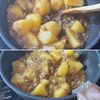 【じゃがいものそぼろ煮】材料2つでカンタン大満足♪の工程3