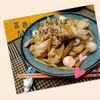 こまりこ😃の作ってみた!投稿(茶色いおかずはやっぱり美味♡手羽中とごぼうのにんにく甘辛煮)