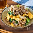 旨味が詰まった！豚と小松菜の中華炒め