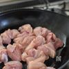 【フライパン筑前煮】煮込み時間は10分でダイエットや腸活に◎の工程1