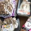 節約ボリュームおかず♪きのこ肉巻きフライの下準備