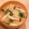 ミルクの作ってみた!投稿(【じゃがいもときのこのお味噌汁】食材のうま味がぎゅっと♡)