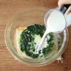 ご飯は凍ったまま!レンジで簡単ベーコンとほうれん草のリゾットの工程3