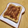 ナムディの作ってみた!投稿(【シナモン香る焼き芋トースト】冷凍作り置きトースト♪)